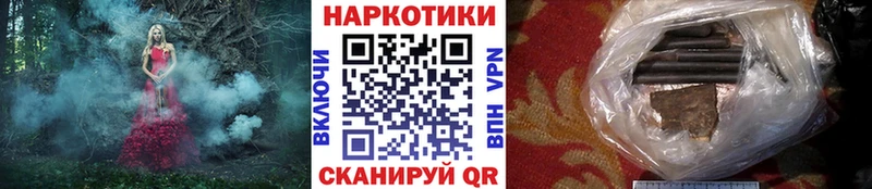 Купить Оса Гашиш  Псилоцибиновые грибы  Мефедрон  Каннабис 
