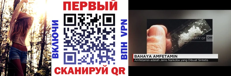 нарко площадка состав  Оса  АМФ 97%  что такое наркотик 
