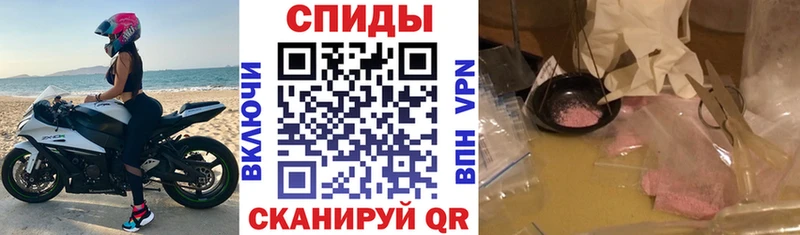 Amphetamine Розовый Оса
