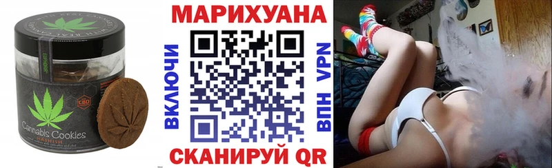 Печенье с ТГК конопля  как найти закладки  Оса 