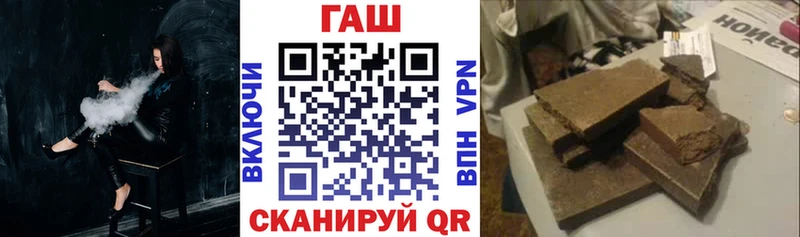 Гашиш hashish  OMG сайт  Оса 