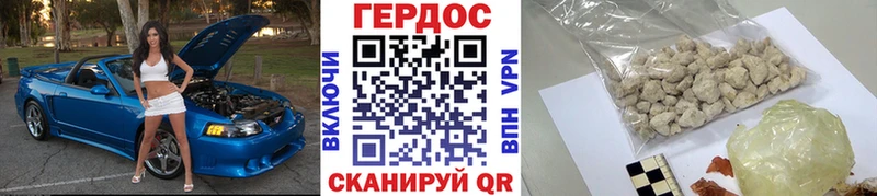 где можно купить наркотик  Оса  Героин гречка 