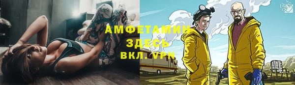 бутират Аркадак