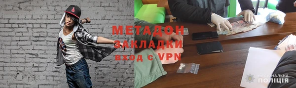 гашишное масло Армянск
