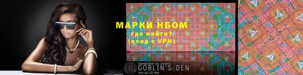 бутират Аркадак