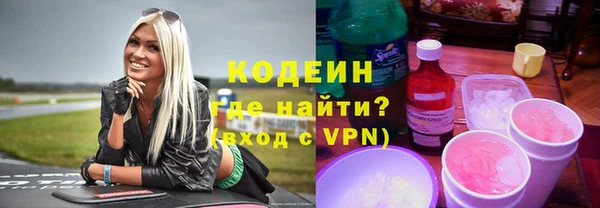 гашишное масло Армянск
