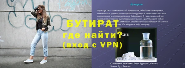 гашишное масло Армянск