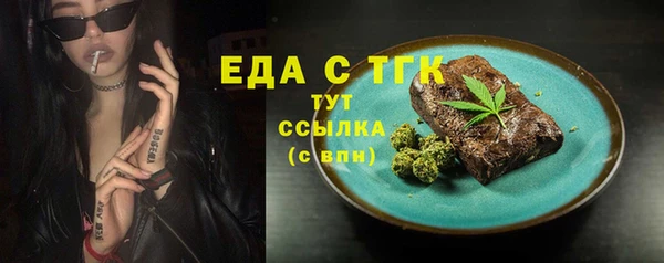 mix Арсеньев