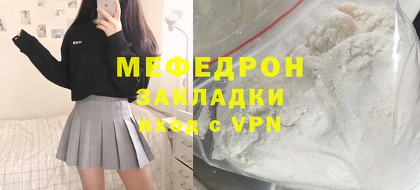 mix Арсеньев
