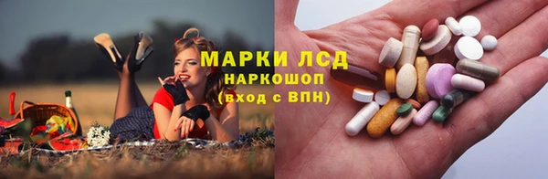 бутират Аркадак