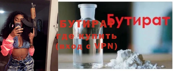 гашишное масло Армянск