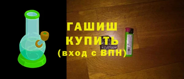 гашишное масло Армянск
