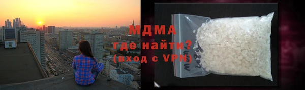 гашишное масло Армянск