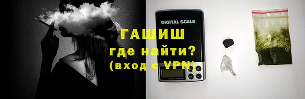 гашишное масло Армянск