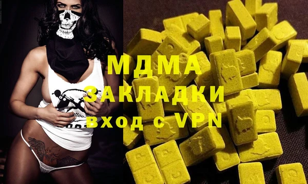 mix Арсеньев
