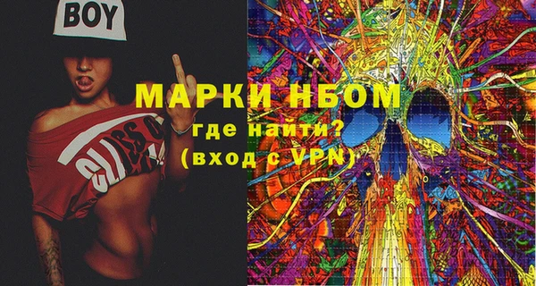 mix Арсеньев