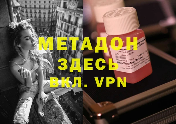 гашишное масло Армянск