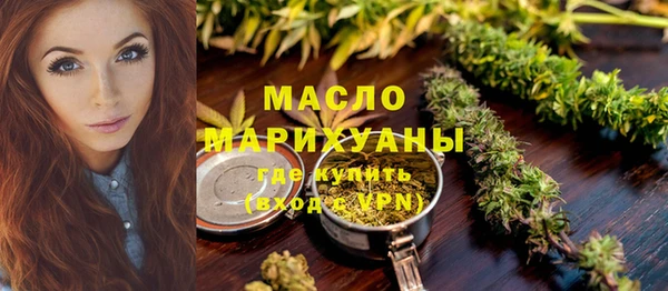 бутират Аркадак