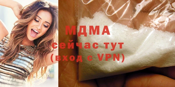 бутират Аркадак