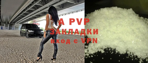 бутират Аркадак
