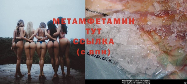 гашишное масло Армянск