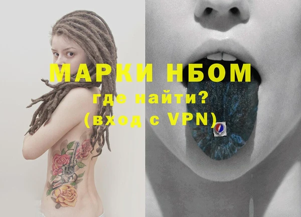 гашишное масло Армянск