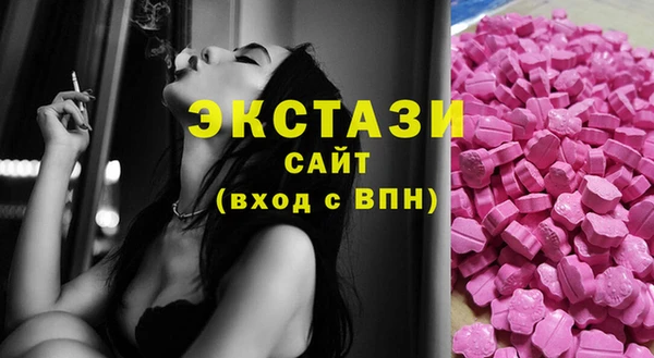 бутират Аркадак