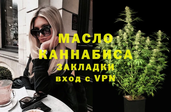 бутират Аркадак