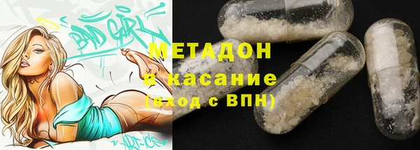 бутират Аркадак
