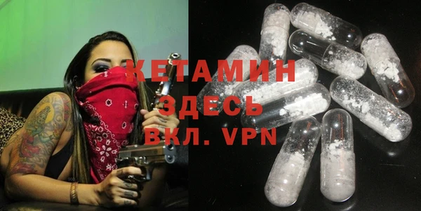бутират Аркадак