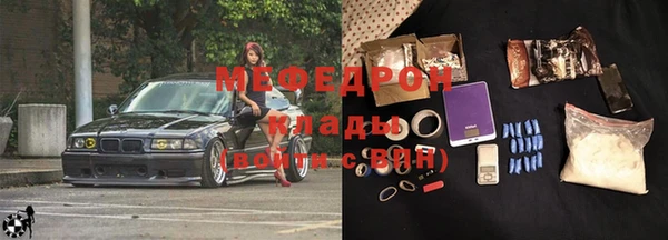 mix Арсеньев