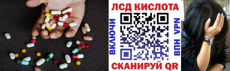 LSD-25 экстази кислота Оса