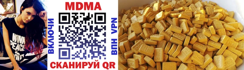 МДМА кристаллы  Оса 