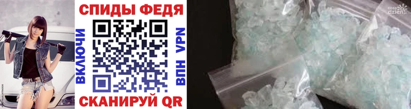 МЕТАМФЕТАМИН витя  hydra ССЫЛКА  Оса 
