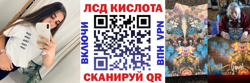 Марки N-bome 1500мкг Оса