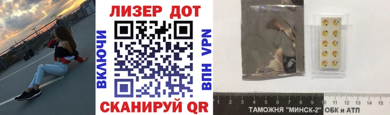 даркнет сайт  Оса  Марки NBOMe 1,8мг 