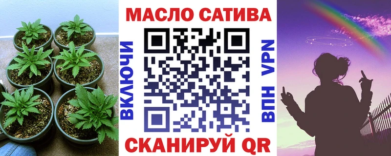 купить   Оса  ТГК вейп с тгк 